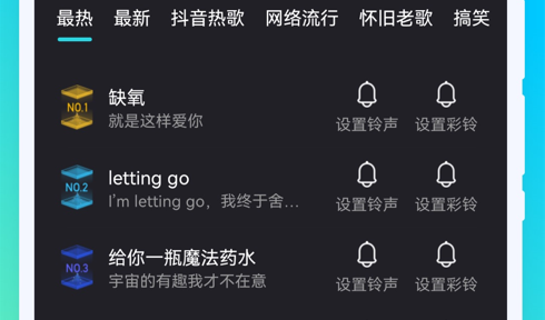 时光来电秀免费版
