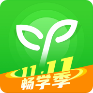 沪江网校2024最新版