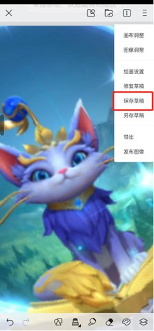 Paper绘画App安卓版