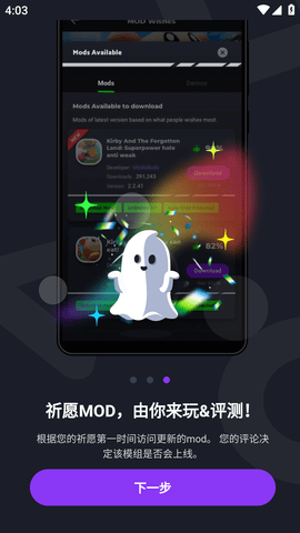 Jojoy游戏手机版
