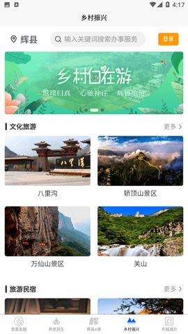 Screenshot_20221110-161739