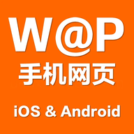 巴布手机网站浏览器(wap网页浏览器)