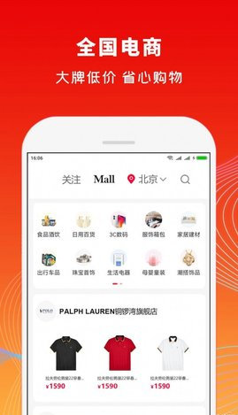 铜锣湾App最新版