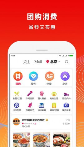 铜锣湾App最新版