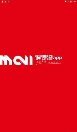 铜锣湾App