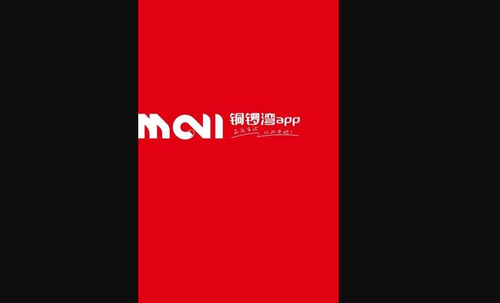 铜锣湾App最新版