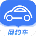 网约车考试题库App最新版
