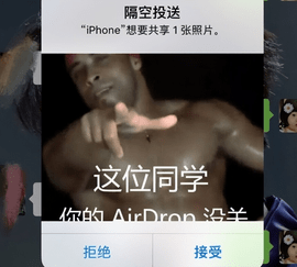 苹果IOS16.1.1正式版更新内容 IOS16.1.1新增实用功能解析