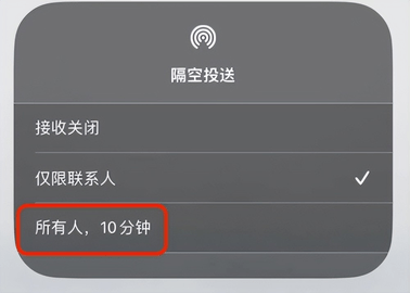 苹果IOS16.1.1正式版更新内容 IOS16.1.1新增实用功能解析