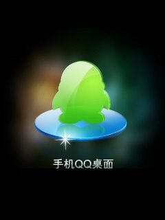 手机QQ桌面 for S60V5