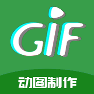 GIF制作高手App免费版