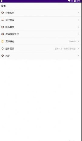 GIF制作高手App免费版