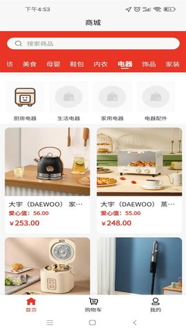 睿乐赚App手机版