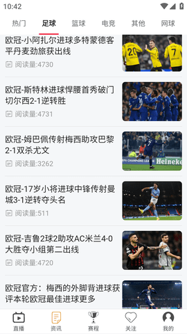 红球直播 (6)