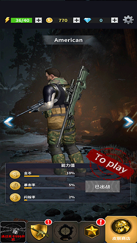 现代枪击无限资源版