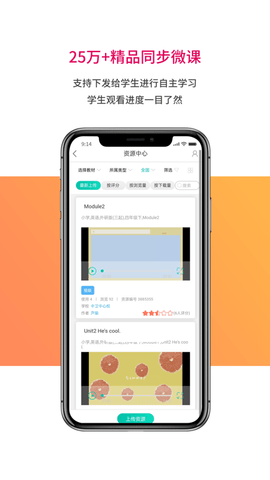 乐教乐学2022通用版