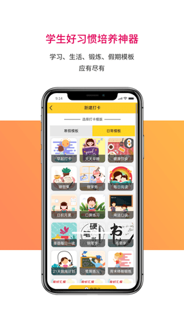乐教乐学2022通用版