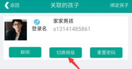 乐教乐学2022通用版