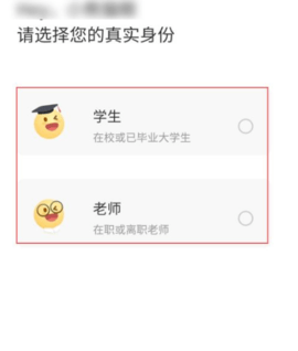 题拍拍app(晓搜题)