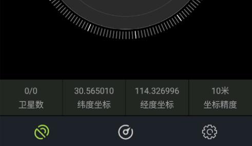 地图应用工具箱安卓版