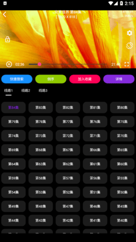 小鸟影视2022最新版