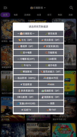 小鸟影视2022最新版