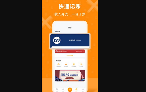 极风管家App最新版