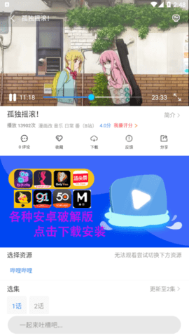 晴天影视在线观看无限制版