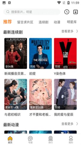美美哒影院2023最新版