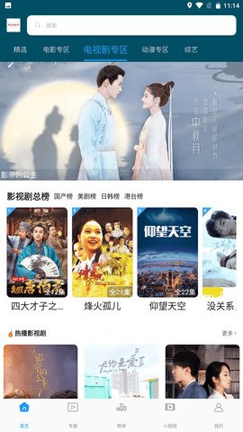 美美哒影院2023最新版