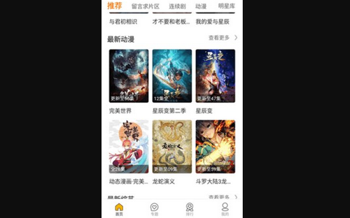美美哒影院2023最新版