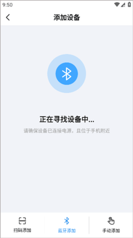 创想云3D打印机APP官方正版