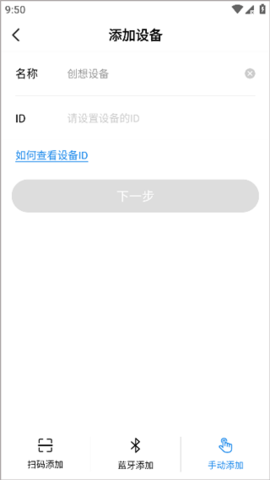 创想云3D打印 (6)