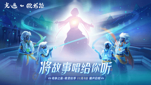 光遇2022还剩多少次复刻 剩余复刻物品需多少蜡烛