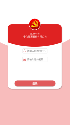 202042983116542540