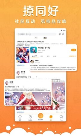 蘑游库官方版