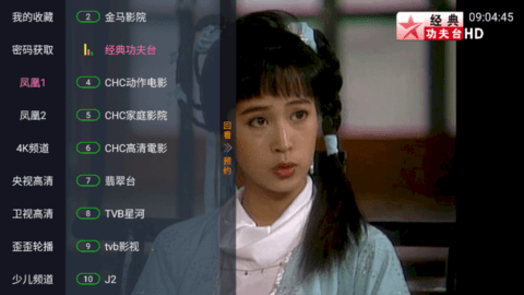 草莓电视2022最新版