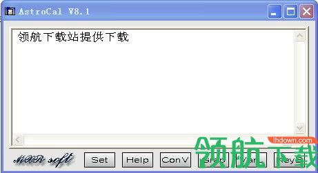 宇思文本计算器(工程技术人员专用)