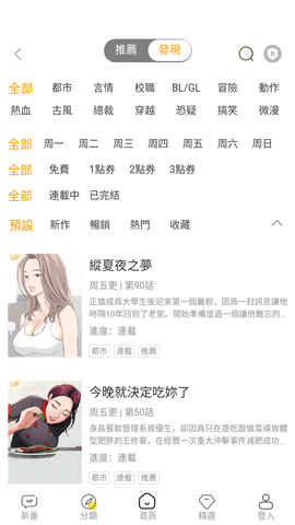 Screenshot_20221111-103819