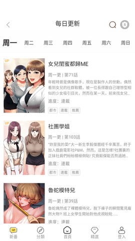 Screenshot_20221111-103941