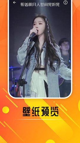 嗨玩来电秀永久免费版