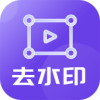 金刚水印管理大师App手机版