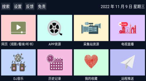 调试助手app2023最新版