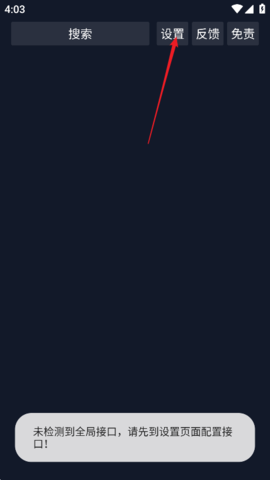 调试助手app2023最新版