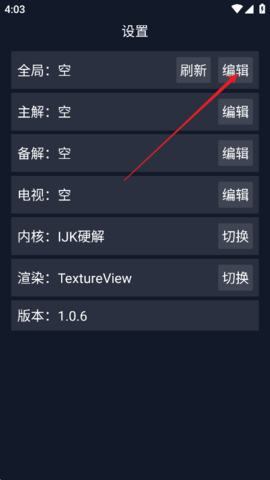 调试助手app2023最新版