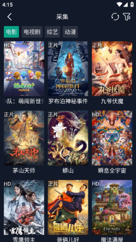 调试助手app2023最新版