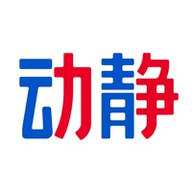 动静新闻2022电子版
