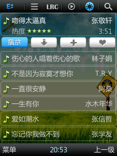 多米音乐塞班版sv5