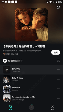 波点音乐会员免费版