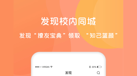 同学库2022免费版